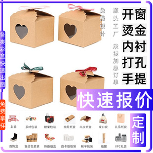 �ʺж��ƿ��و�r�Ҽ����ƺ����߲˱��񲼼�����b���b�ж��ƴ�ӡ