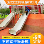 户外不锈钢滑梯 游乐设备幼儿园公园景区组合滑梯儿童爬网滑滑梯