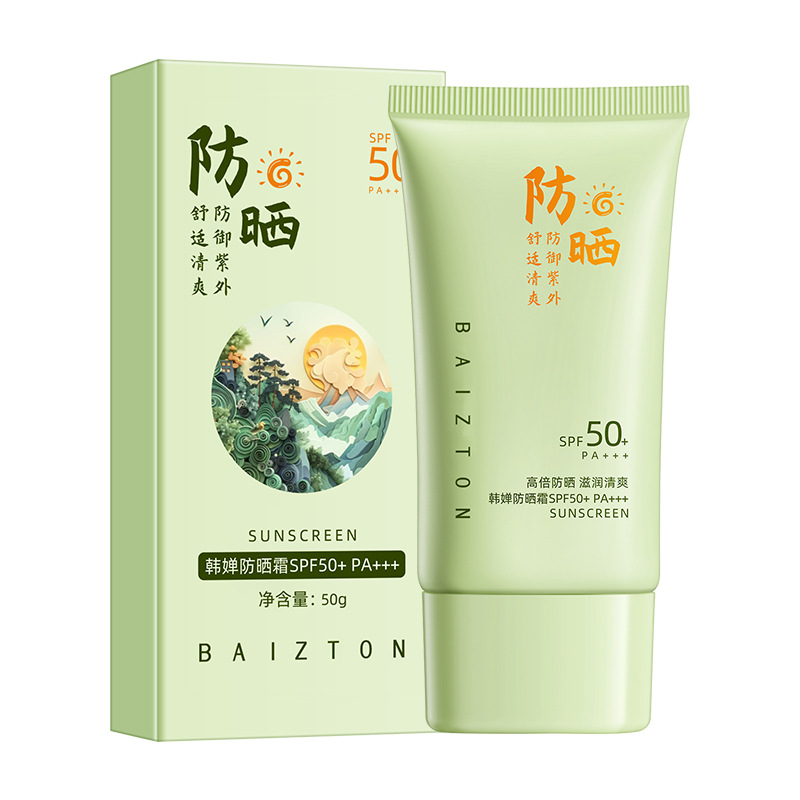 Bai Zhen Tang Han Chen protector solar aislante, refrescante, no grasa, fácil de formar película, protector solar de alta calidad, productos genuinos al por mayor.