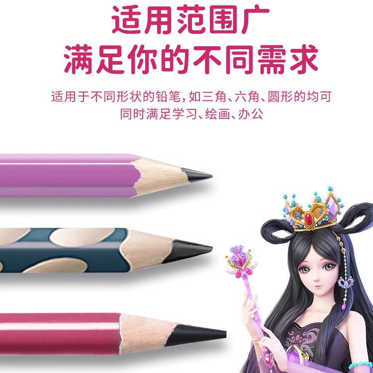 佳美 Ye Luoli hand-crank pen sharpening sharpener primary school student turn pen automatically into lead children girl cartoon swivel pen machine