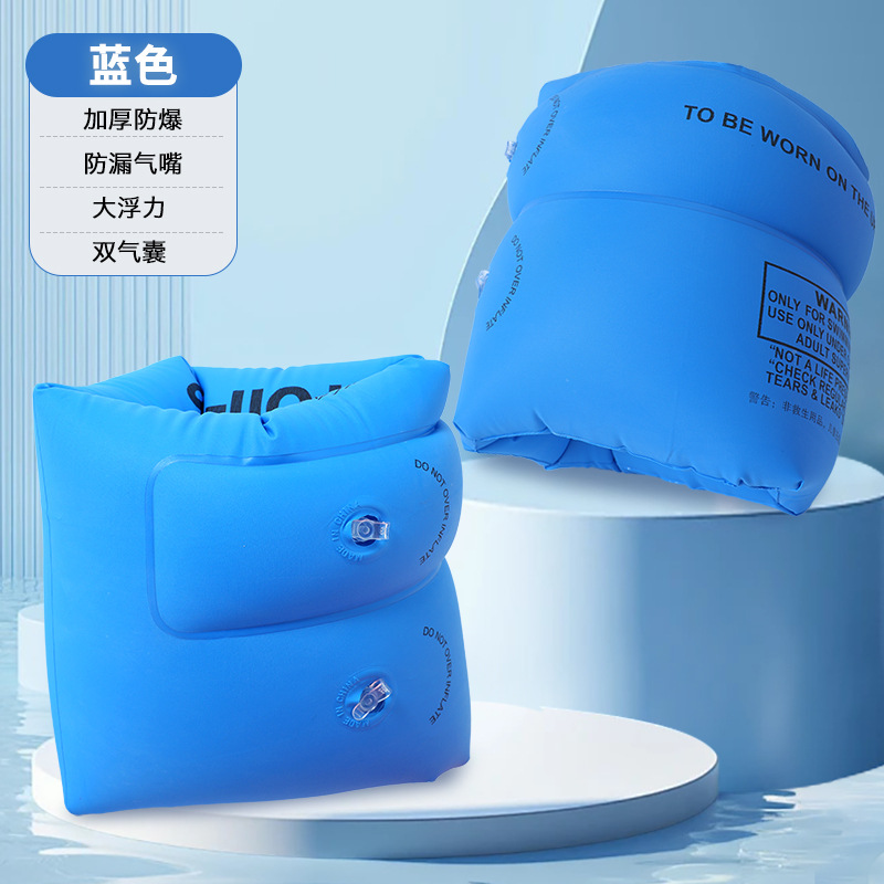 Fabricantes al por mayor engrosados mangas de agua inflables adultos doble airbag anillo de natación de seguridad anillo de brazo OK anillo flotante para bebés