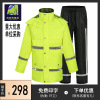 three layers reunite with Strengthen cloth Raincoat Rain pants suit traffic Highways Be on duty security Sanitation fluorescence waterproof Fission