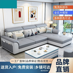 布芸ソファーの小戸型客間は簡単で、現代の洗濯技術布は部屋を借りるマンションの布ソファーです。