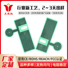 �S�ҹ���ů�����ӟ�Ƭ���ر���Ĥ��������PI�l��Ƭ��Ħ�x늟�Ĥ