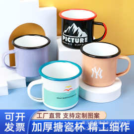 彩色卡通搪瓷杯印图片创意logo出口复古金属咖啡杯水杯茶缸杯子