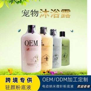 ���ﹷ����ԡ¶�㲨ϴë��500mlϴ�lˮ�坍ԡҺ����Ʒ���ӹ�