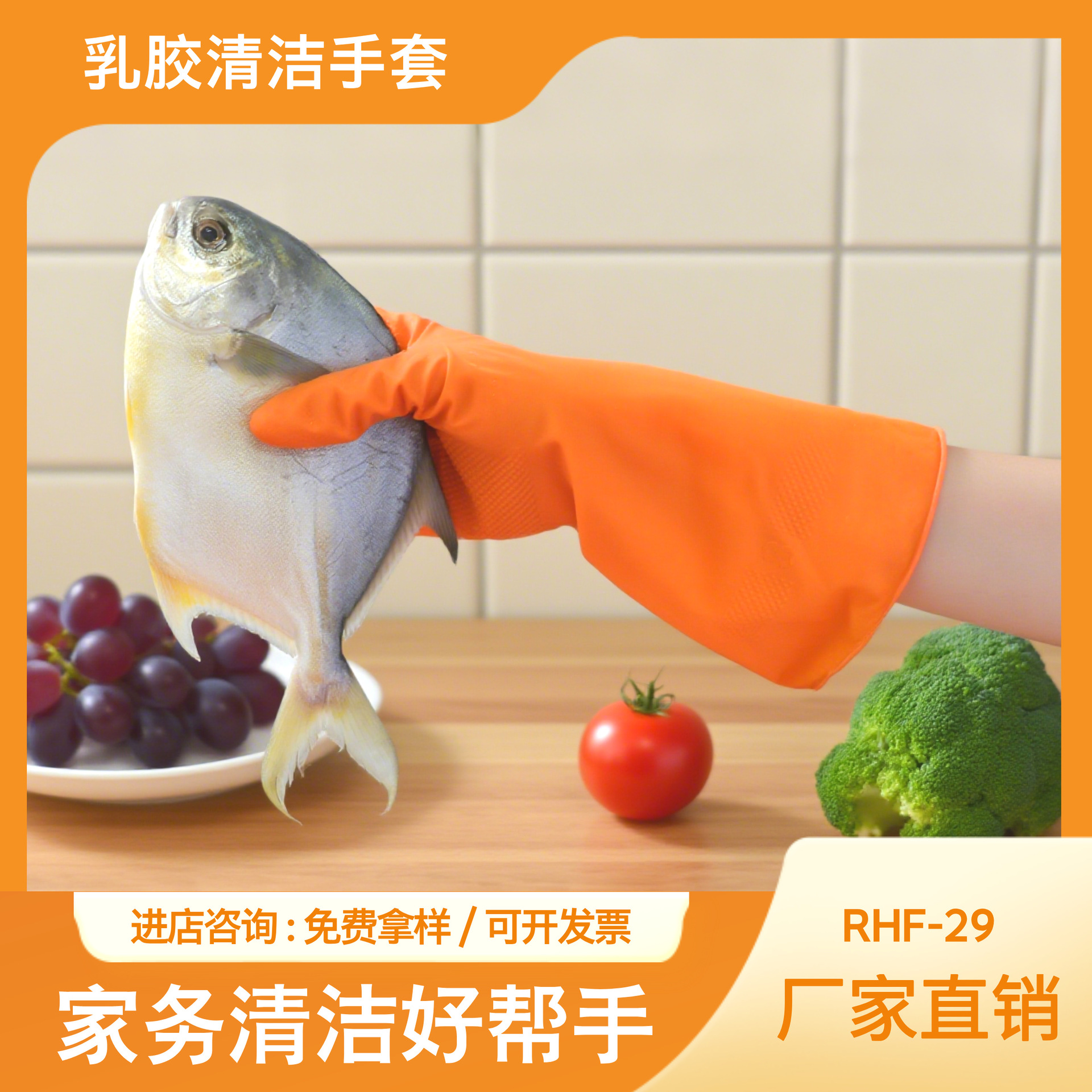 Guantes de limpieza antideslizante de caucho transfronterizo de verano guantes de látex de lavado de platos suministrados directamente por los fabricantes