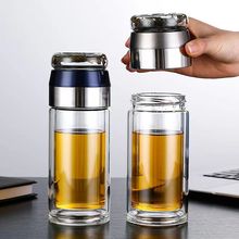 批发高档高硼硅双层玻璃杯耐透明茶水分离茶杯泡茶玻璃水杯礼品杯