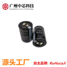 電焊機電解電容450V820UF 35*50mm牛角硬腳電容逆變器變壓器電容