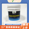 Nanometer ceramics Material Science 800 Acid alkali resistance Corrosion Salt mist Corrosion Chemicals Corrosion