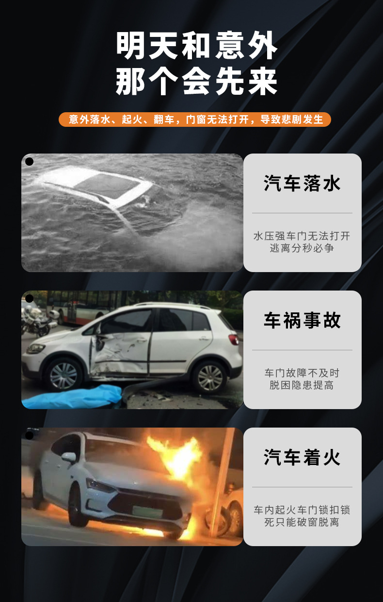 Car Window Breaker Car Safety Hammer Life-saving Emergency Multifunctional Car Escape Hammer Window Breaker