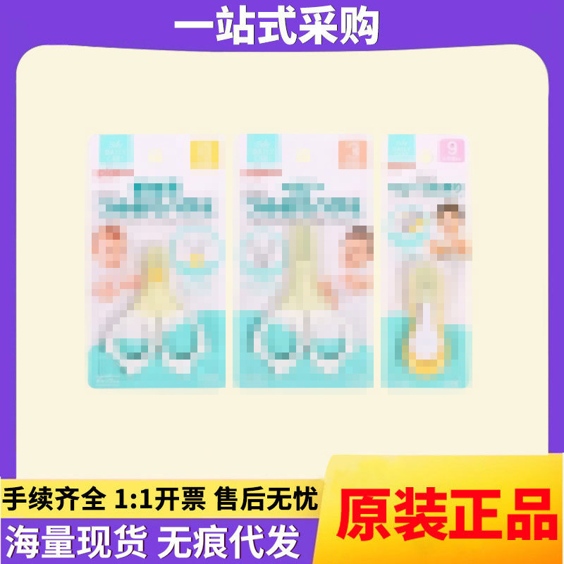 Japan's Original Imported Baby Nail Clippers Newborn Use Nail Scissors Baby Special Nail Scissors