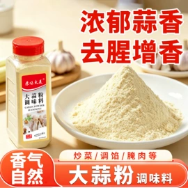 复合调味料;其他香辛料;调味酱