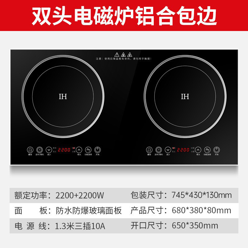 電磁調理器 ダブルバーナー 埋め込み式 家庭用 ダブルコンロ 電気セラミックコンロ 高出力 アフリカ ベトナム 欧米規格 110V|undefined