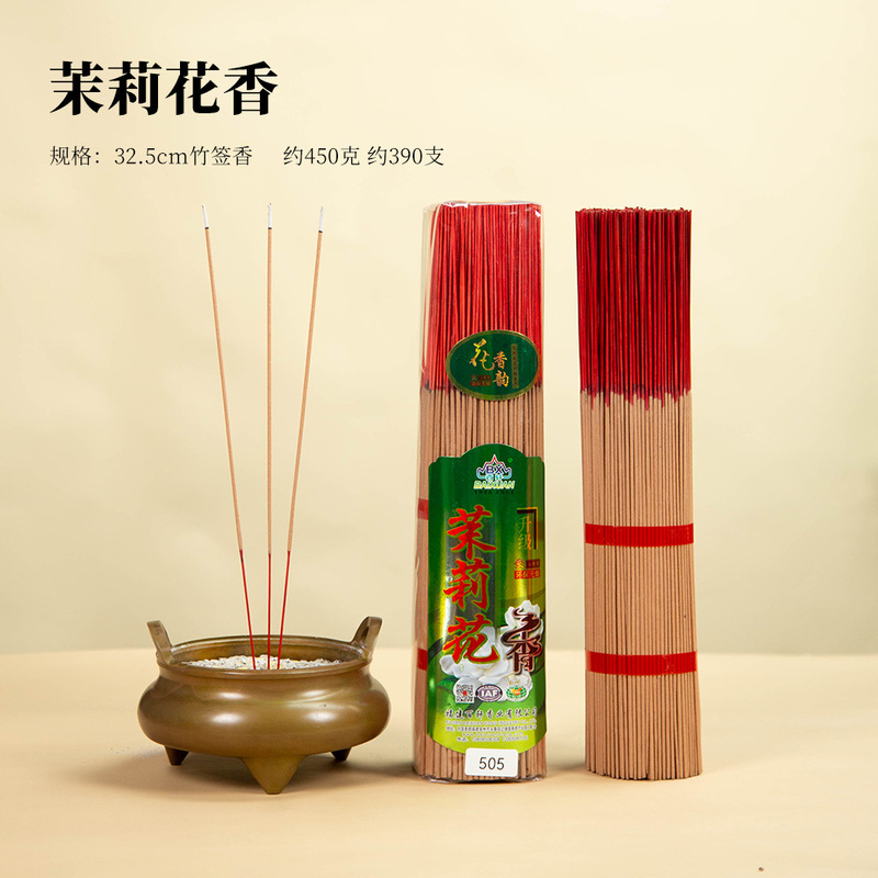 无烟香竹签香玫瑰桂花香茉莉花香家用室内檀香香薰供奉佛香拜拜香|undefined