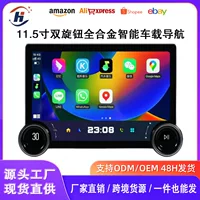 QLED Android MP5 большой экран навигации 11,5-дюймовая двойная ручка 2K интеллектуальный средний контроль полностью подходит к квантовому экрану