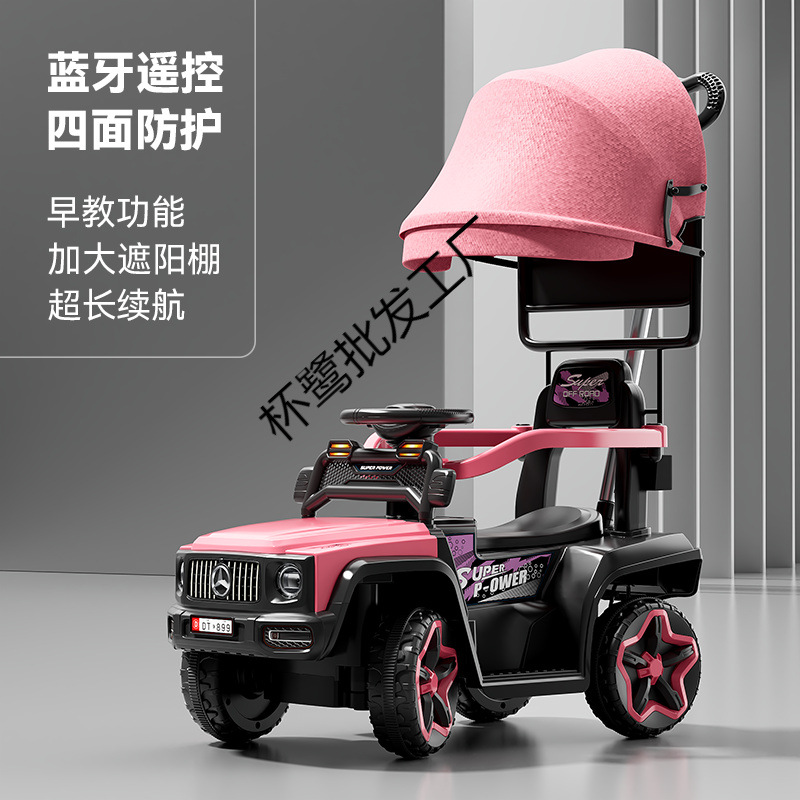 新款儿童电动汽车四轮遥控男女小孩生日可坐宝宝越野充电车