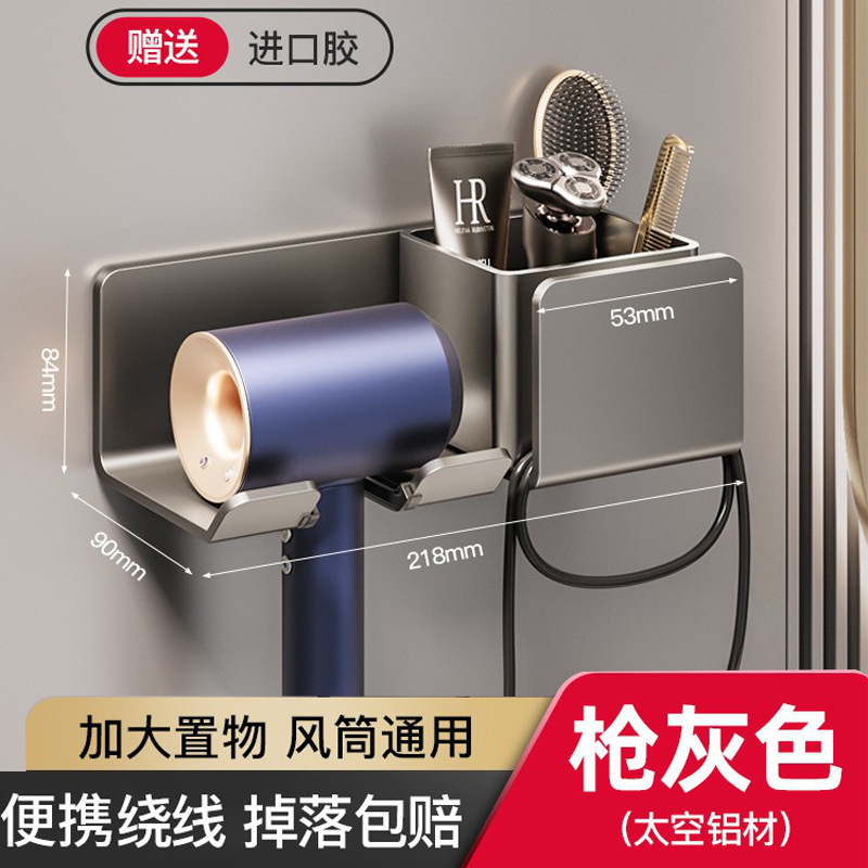 건그레이 - 헤어드라이어 프레임 [와이어 와인딩 스타일]