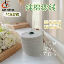 ɽ�|���S�������޼���40֧�oِ��Ͳ�ΰ�ɫᘿ��C�����b�S�ÿp�x��