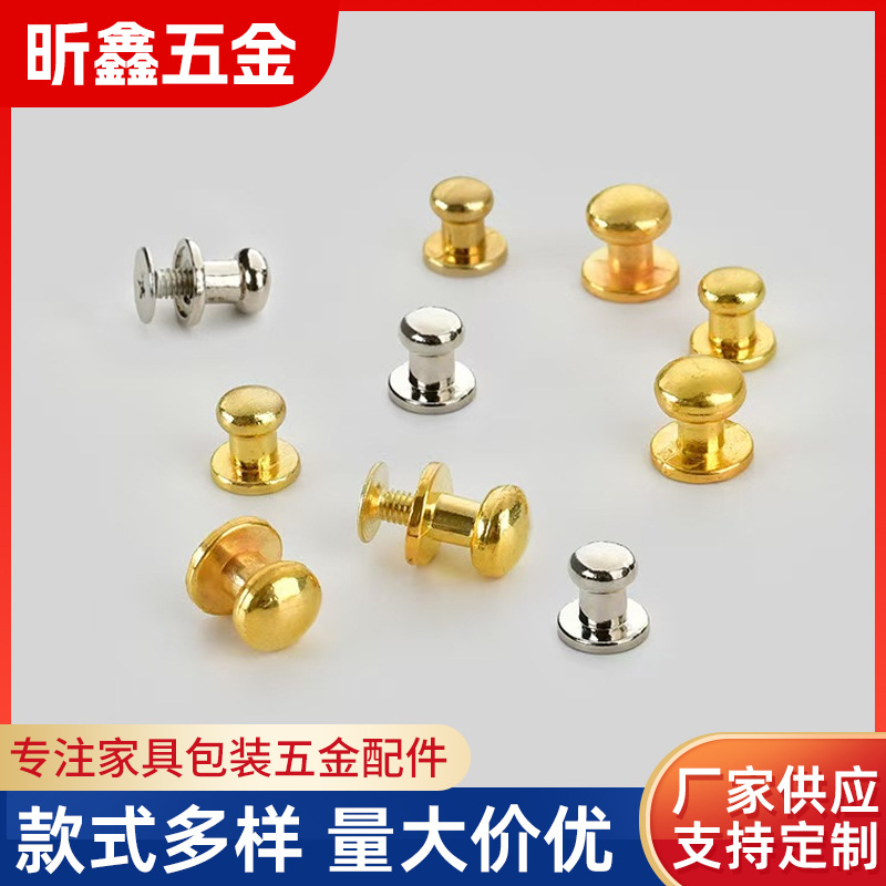 箱包平头单孔拉手抽屉小拉头首饰盒白色圆头奶嘴钉金色五金饰品