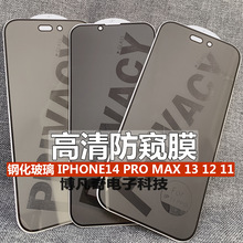 iPhone14䓻ĤXRmO13QĤ7plusN14pro max֙CĤ12