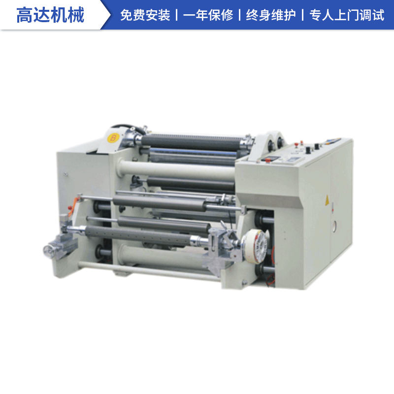 带钢复卷分切机 胶带分切分条机 珍珠棉分切机批发精密智能分切