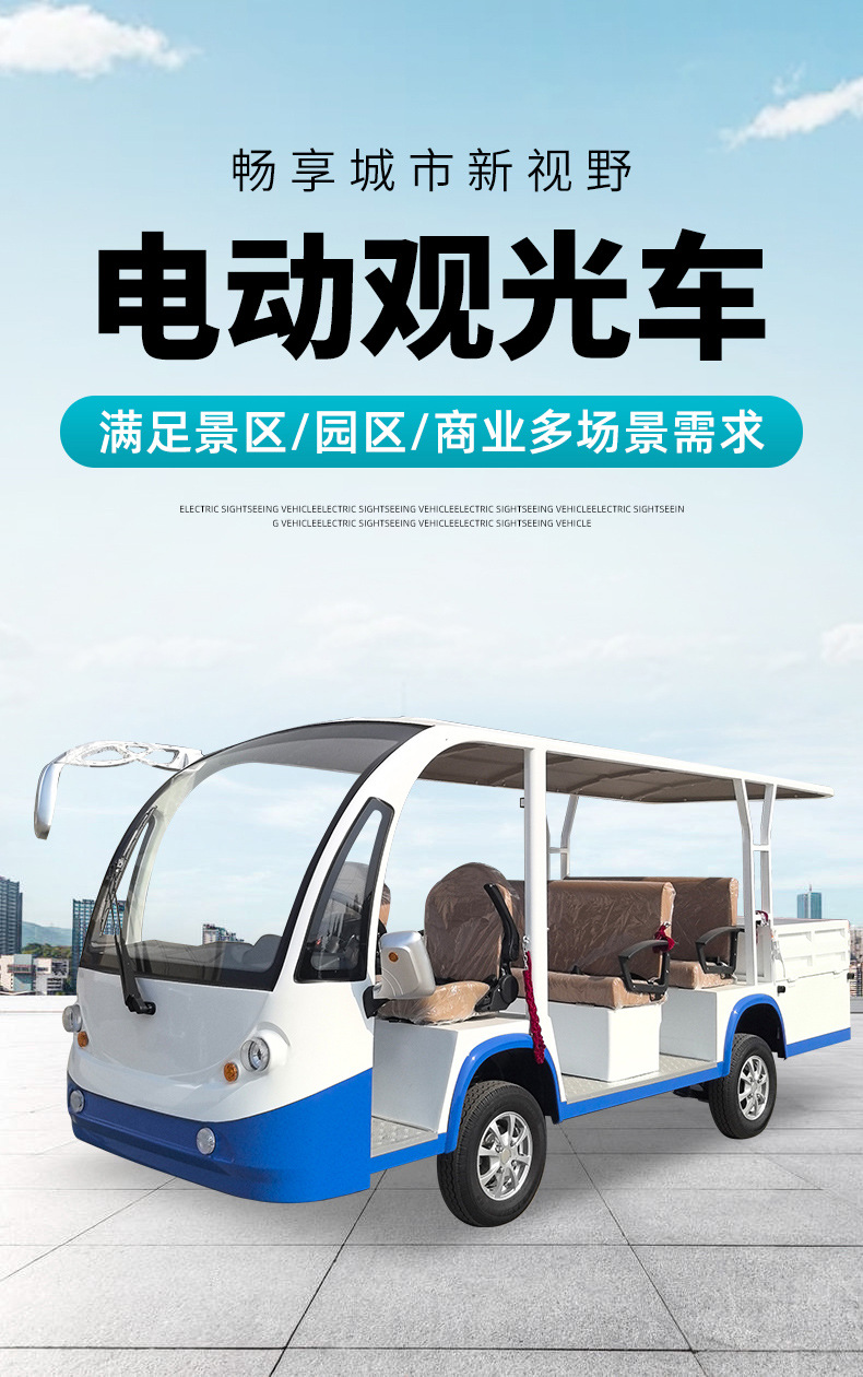Customized Electric Sightseeing Car with Bucket 11-Seat Campus Shuttle Bus B&B Resort Scenic Spot Sightseeing Electric Sightseeing Car