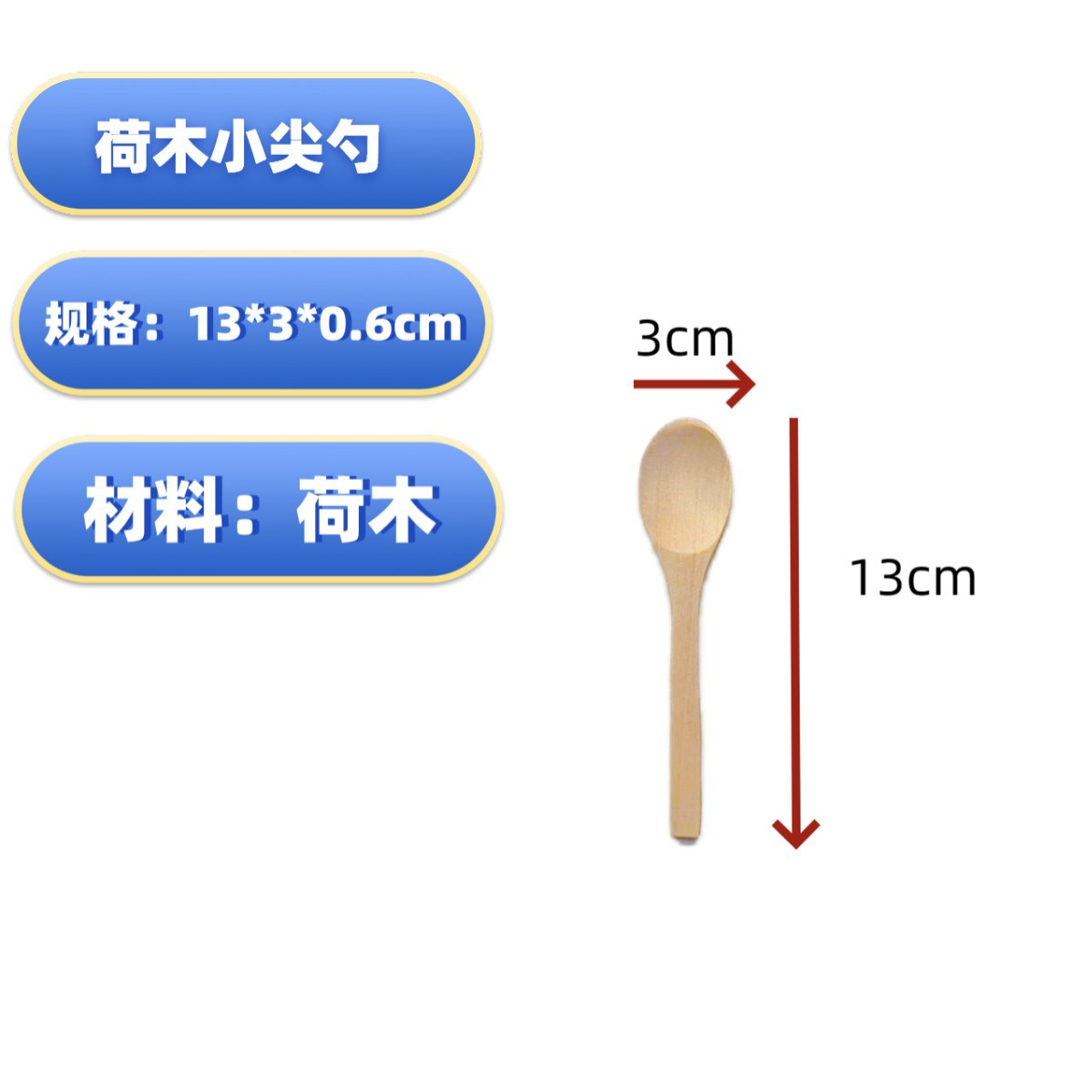 작은 연꽃 날카로운 숟가락