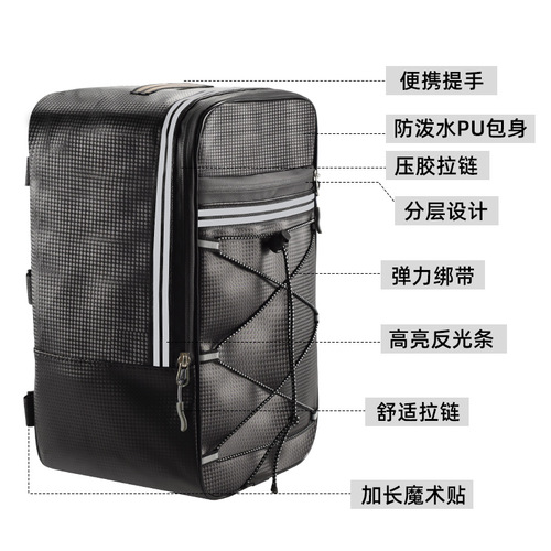 Rear seat bag, driving bag, mountain bike storage box, electric vehicle hanging storage, tail bag, rear shelf, luggage bag equipment
