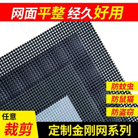 金刚网;金属板网;铁丝网