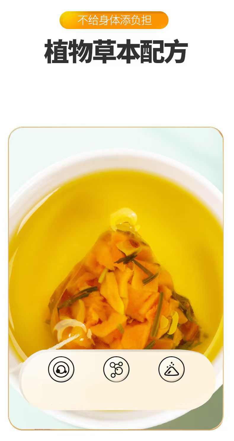 Pumpkin Bamboo Leaf Tea 5g x 50 Triangle Tea Bags Sweet Hot or Cold Brew Wellness Tea key features