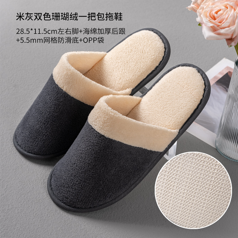 Zapatillas desechables de invierno de coral gruesas antideslizantes de gran tamaño lavables de hotel al por mayor
