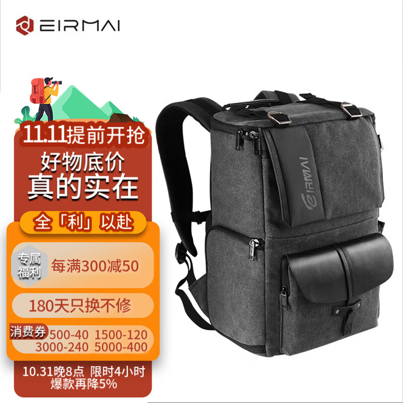EIRMAI EMB-SD06 DSLR Camera Bag, Backpack, Digital Canvas Waterproof Travel Bag