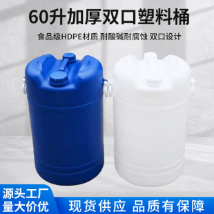 �S�����l��ɫ������60������Ͱ�Ӻ�ϴ�섩�����p�ڻ���Ͱ