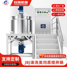 늼ӟ� Һϴ���|�����  �p�򔇰�α� ����黯�C��ϙC��ɢ�C