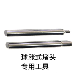 机械密封件;其他液压元件;冲头