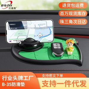 Bevis yarpaq formalı park nömrəsi, PVC telefon braketi, sürüşməyən mat