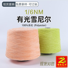 ��¡ 6֧�й�ѩ�᠖�׿��qñ��ë����˯����ë����ë��100%��]