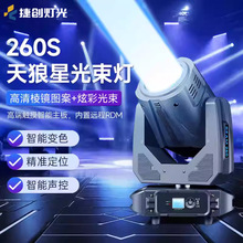 �݄���̨����������260S��������c�ưɹ����ݳ���X���D�u�^���