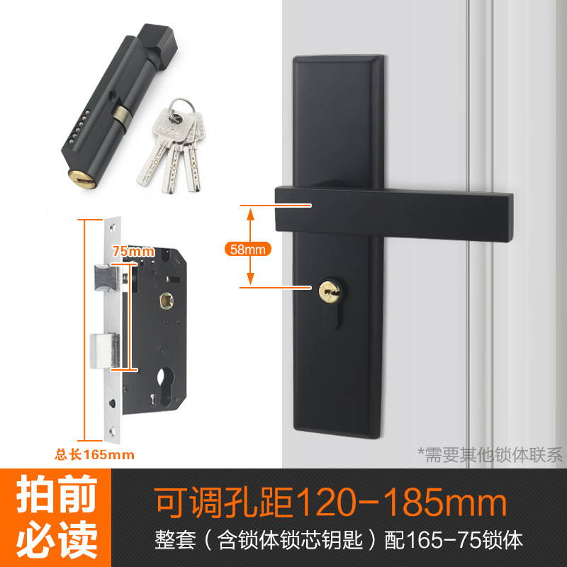 卧室门锁室内家用通用型房木门锁具黑色静音老式门把手免改孔批发|undefined