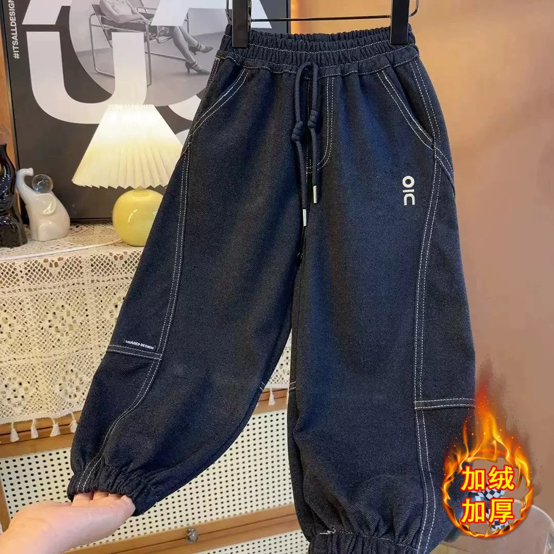 （加绒/不加绒）牛仔裤男长裤中童童裤中腰夏季时尚秋冬季