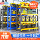 Shibang black shelf storage factory multi-layer storage shelf warehouse warehouse heavy medium express shelf