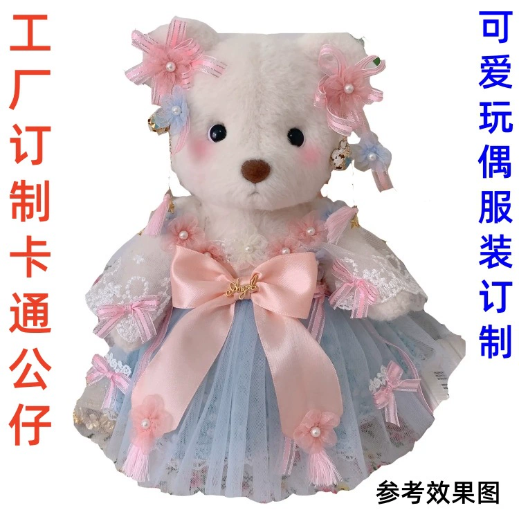 Экспорт японских плюшевых игрушек, одежды, искусственных кукол, юбок, детской кукольной одежды, подушек для плюшевых игрушек.