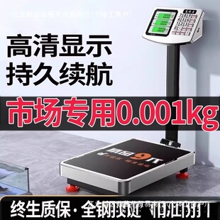 �¿���ӳ�����300kgС��̨�ӷQ��100�������ʳ��߾��Ȕ[������