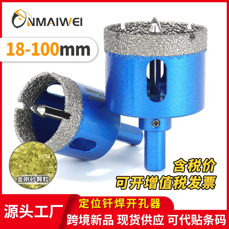 Набор алмазных коронок для сухого сверления по мрамору, плитке и стеклу, 8 штук, для трансграничной торговли