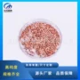 专业实验生产科研铜粒