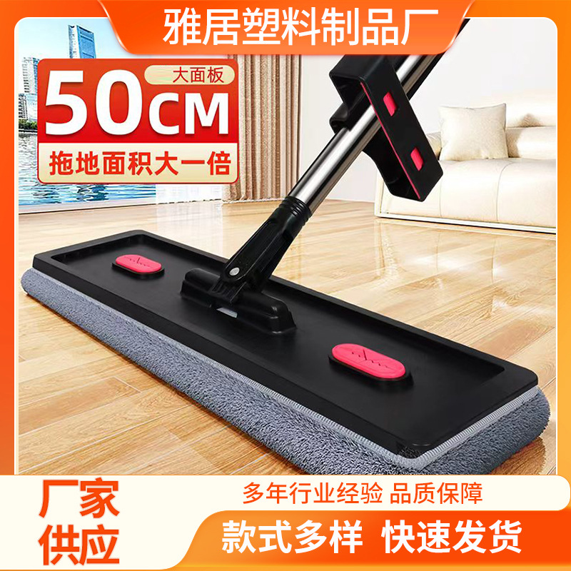 免手洗平板拖把家用懒人挤水拖把可旋转吸水地拖50cm大号平板拖把