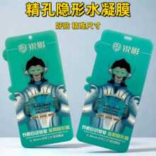 适用华为手机膜mate60Pro水凝膜荣耀300Pro曲面屏软膜X5贴膜批发