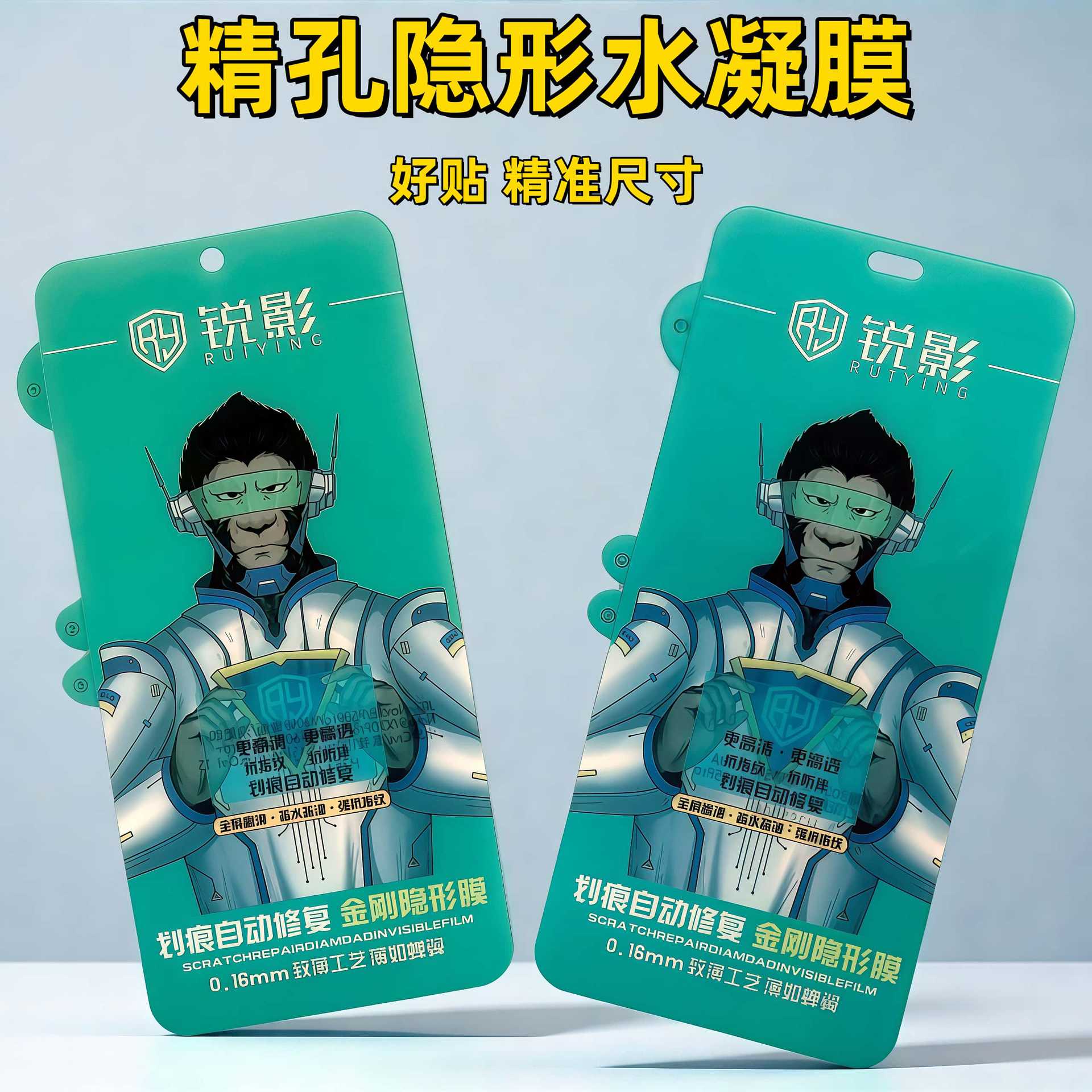 适用华为手机膜mate60Pro水凝膜荣耀300Pro曲面屏软膜X5贴膜批发