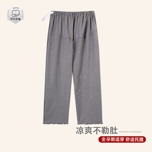 喜月秋冬季新款孕妇德绒睡裤2026年可调节大码加厚保暖月子家居裤